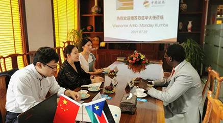 Friendship and Cooperation -- South Sudan ambassador to China visits China United Airlines Headquarters in Beijing