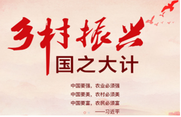 乡村旅游应打好“差异牌”