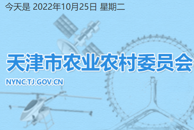 工行津市支行成功发放乡村振兴项目贷款2.6亿元