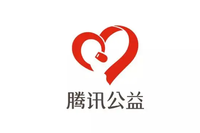 腾讯公益“乡村振兴·陕西专场”公益嘉年华正式启动