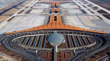 北京首都国际机场